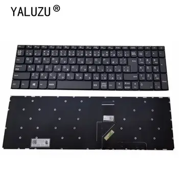 JP JA nešiojamojo kompiuterio Klaviatūra Lenovo ideapad 320-15 320-15ABR 320-15AST 320-15IAP